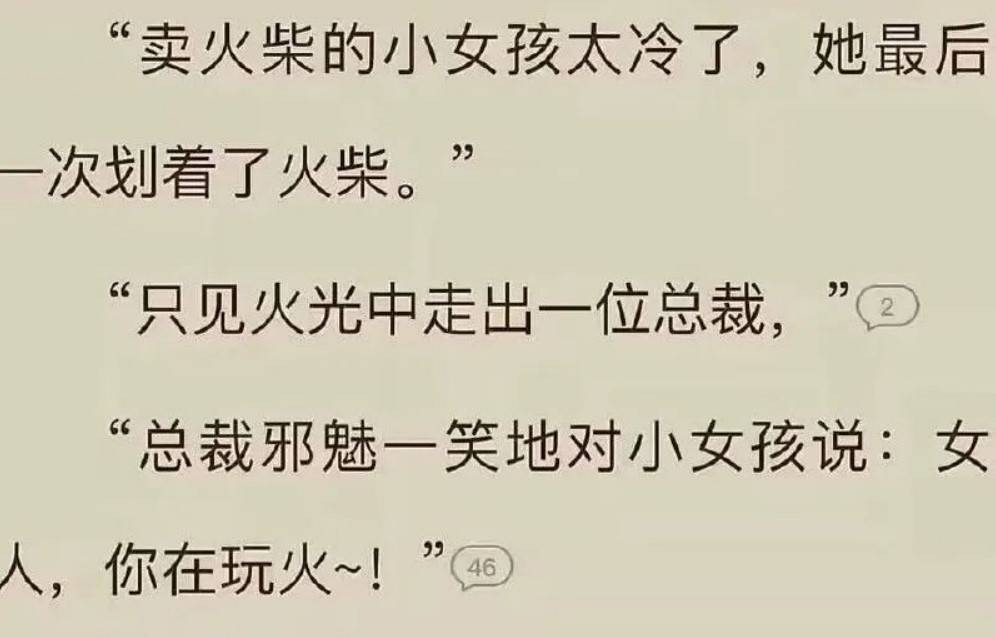 周一內(nèi)涵囧圖云飛系列 美女為何在自己家還戴口罩