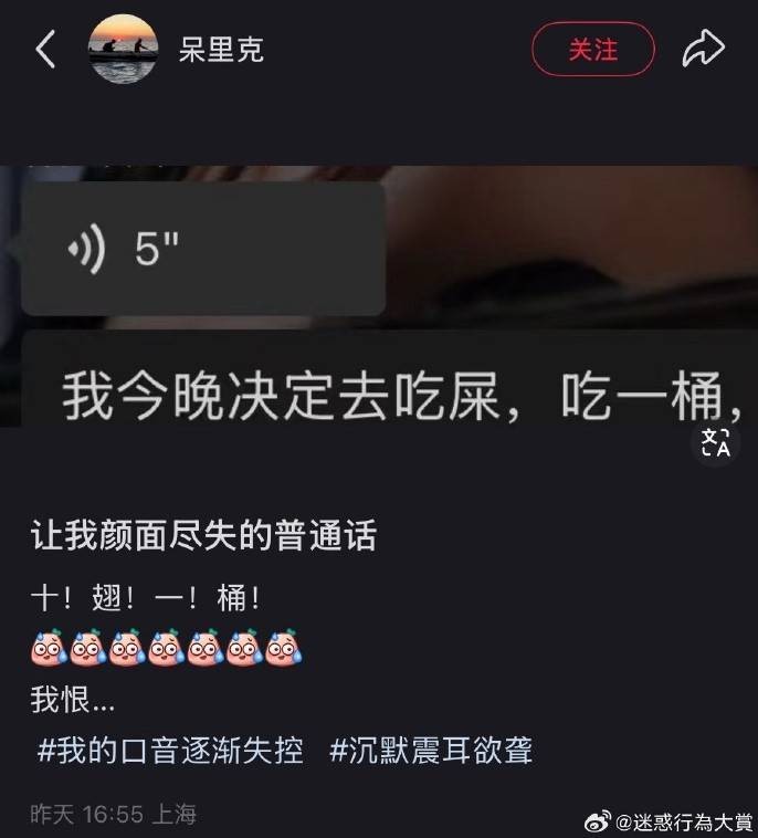轻松一刻第1465期 运动果然是美的真美不胜收