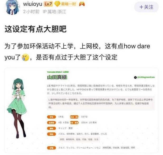 轻松一刻第1465期 运动果然是美的真美不胜收