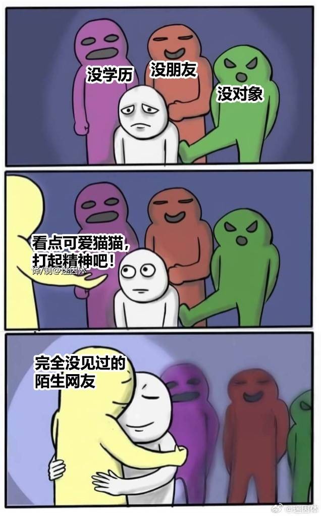 轻松一刻第1465期 运动果然是美的真美不胜收