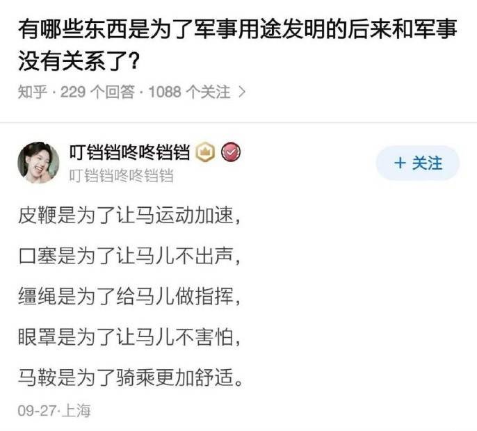 轻松一刻第1465期 运动果然是美的真美不胜收