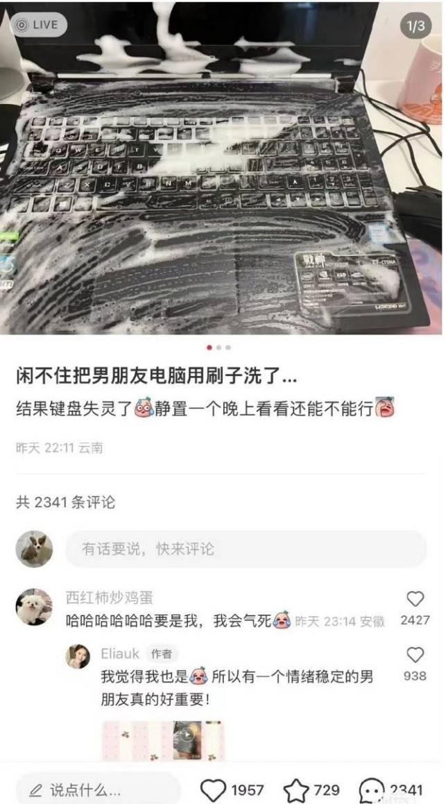 轻松一刻第1466期 由大姐来展示什么是后座力