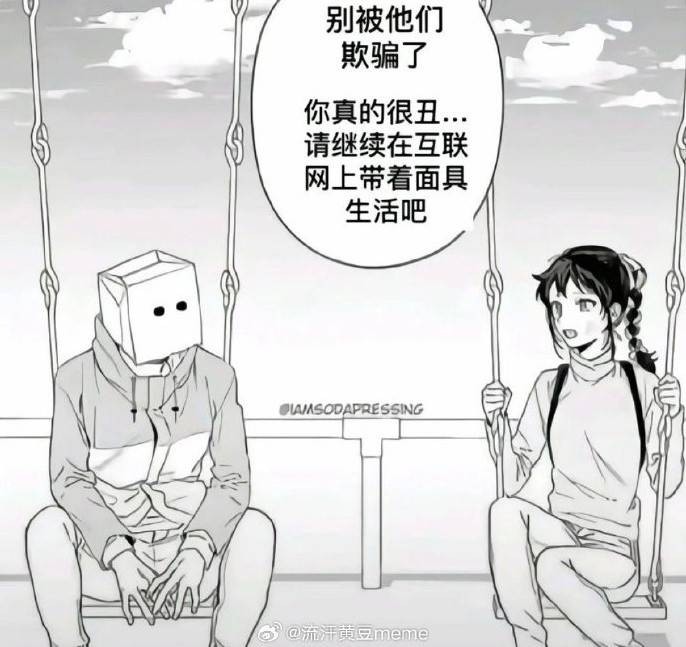3DM輕松一刻第1467期 花哨招式在實(shí)力面前無(wú)用處