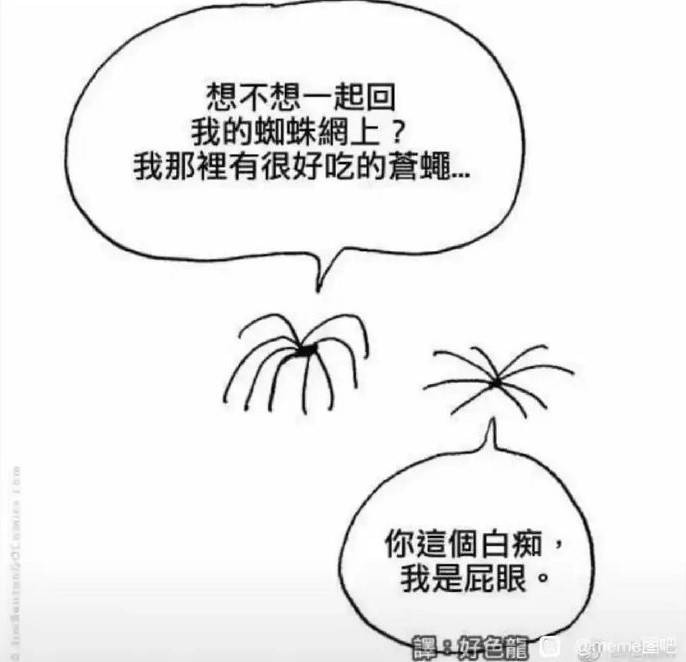 3DM輕松一刻第1467期 花哨招式在實(shí)力面前無(wú)用處