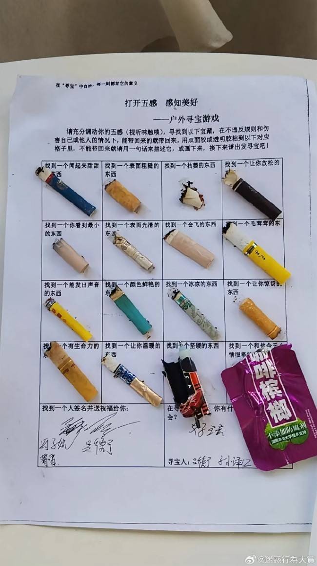 3DM輕松一刻第1467期 花哨招式在實(shí)力面前無用處
