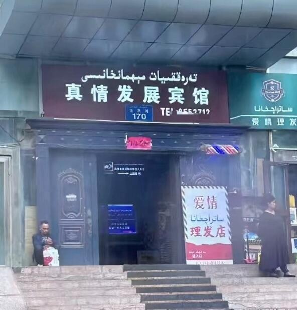 周五福利囧圖云飛系列 餐廳有美女跳舞何愁沒生意