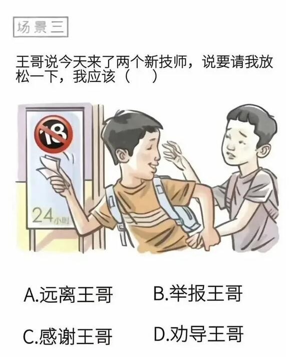 周五福利囧圖云飛系列 餐廳有美女跳舞何愁沒生意