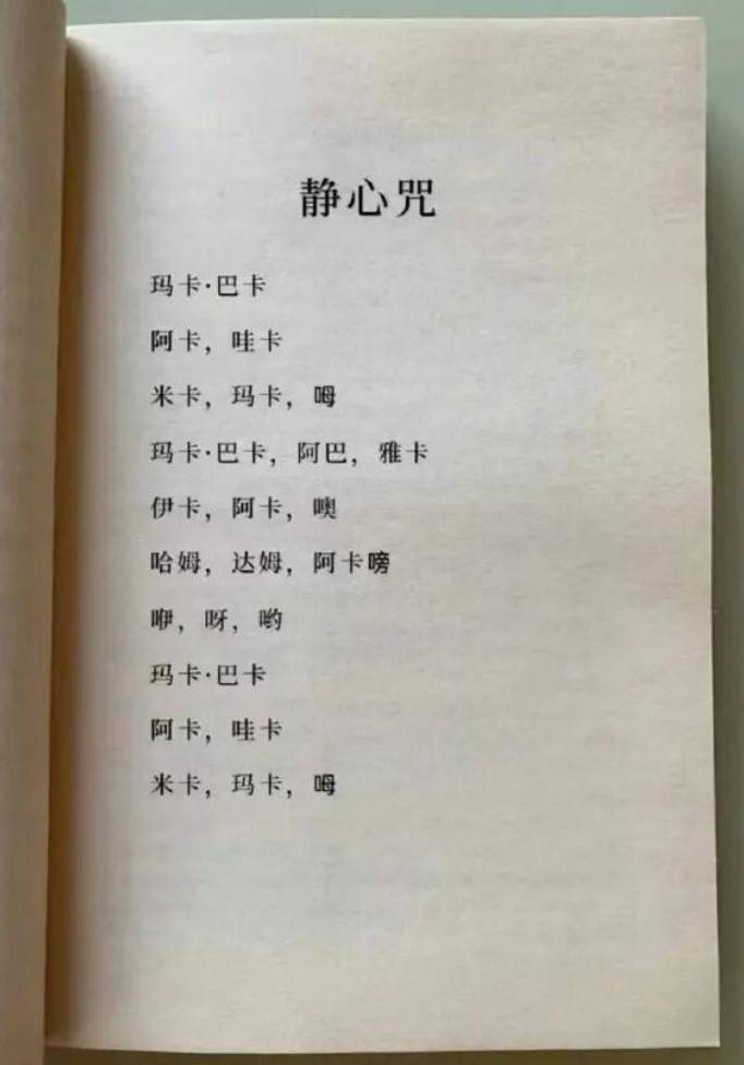 3DM輕松一刻第1468期 女生的肚子這么神奇的嗎？
