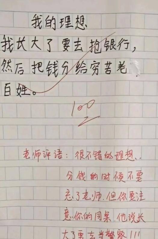 3DM輕松一刻第1468期 女生的肚子這么神奇的嗎？