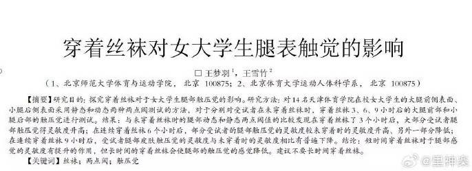 3DM輕松一刻第1468期 女生的肚子這么神奇的嗎？