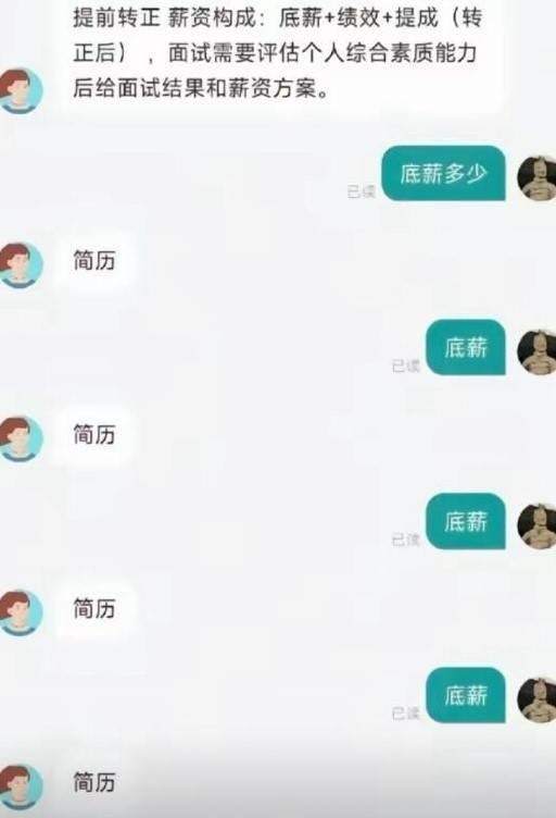 3DM輕松一刻第1468期 女生的肚子這么神奇的嗎？