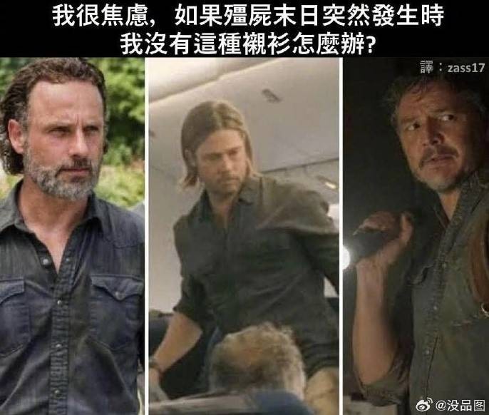 3DM輕松一刻第1468期 女生的肚子這么神奇的嗎？