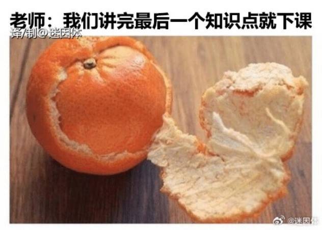 3DM輕松一刻第1468期 女生的肚子這么神奇的嗎？