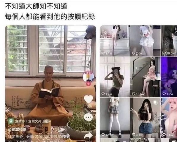 3DM輕松一刻第1468期 女生的肚子這么神奇的嗎？