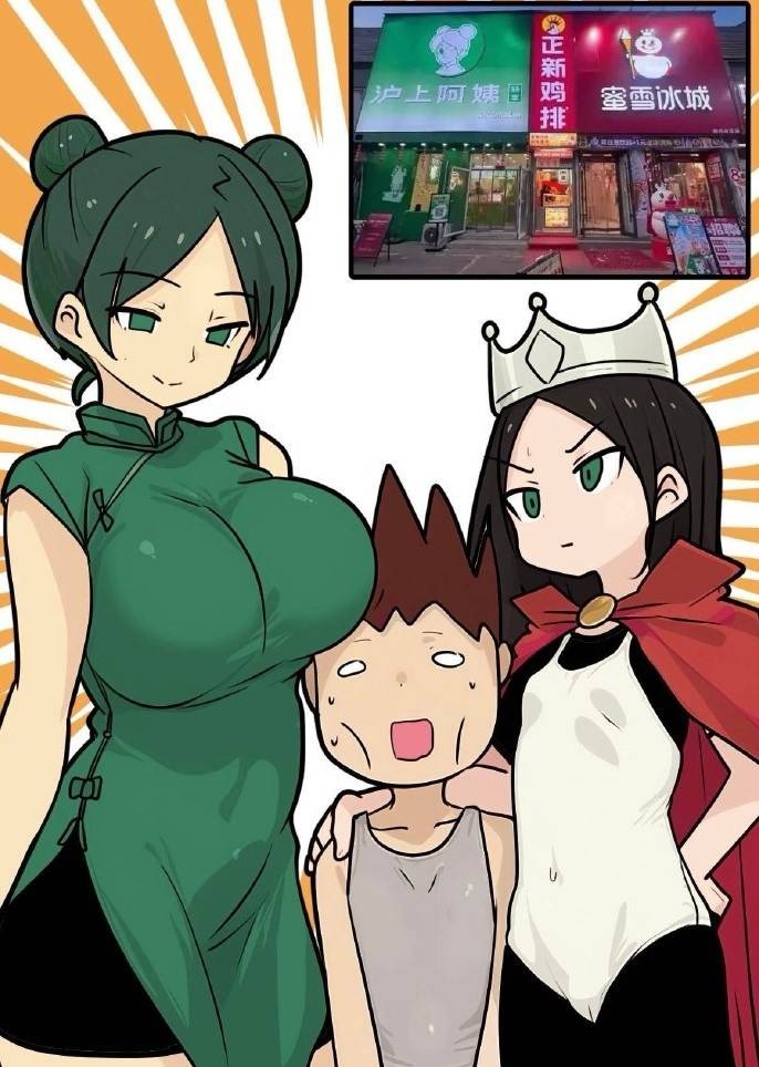 3DM輕松一刻第1468期 女生的肚子這么神奇的嗎？