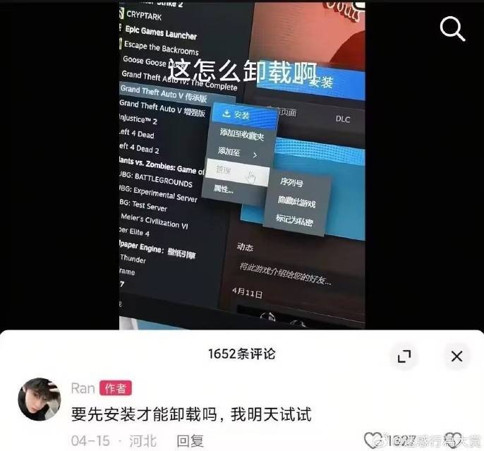 3DM輕松一刻第1468期 女生的肚子這么神奇的嗎？