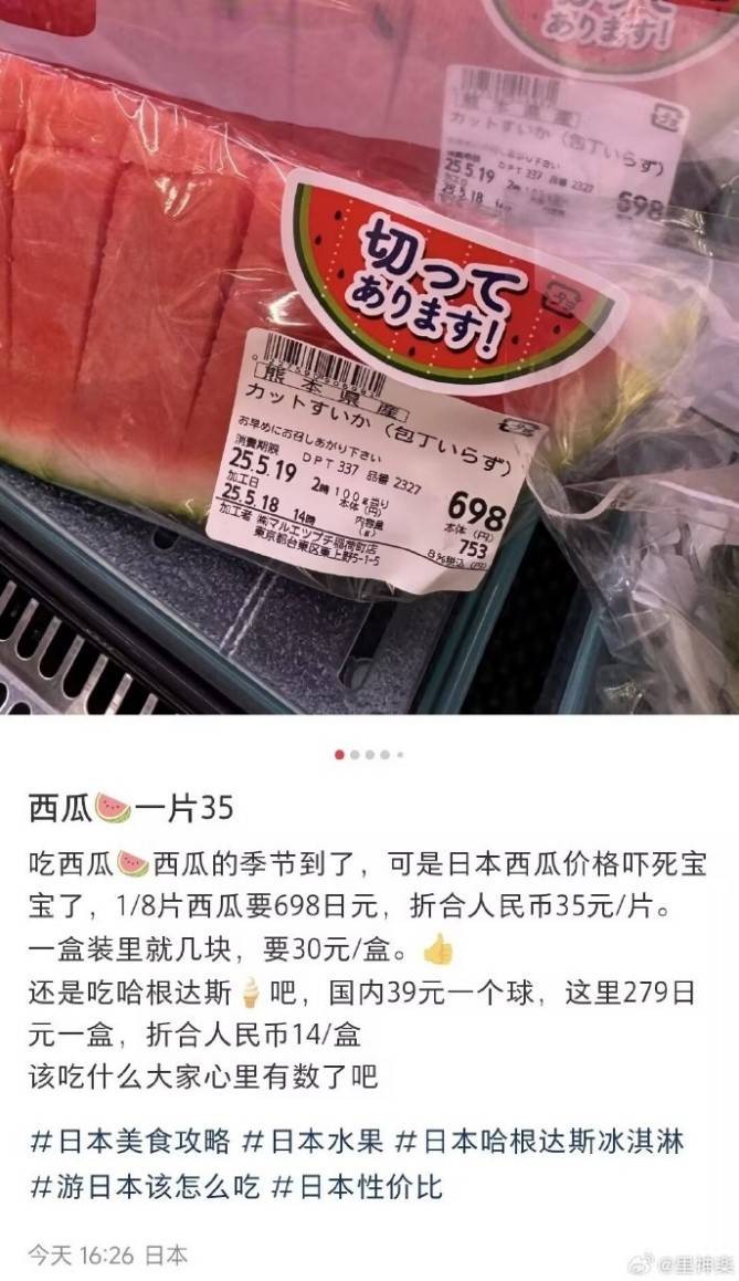 3DM輕松一刻第1470期 美女這腿真是長得要命??！