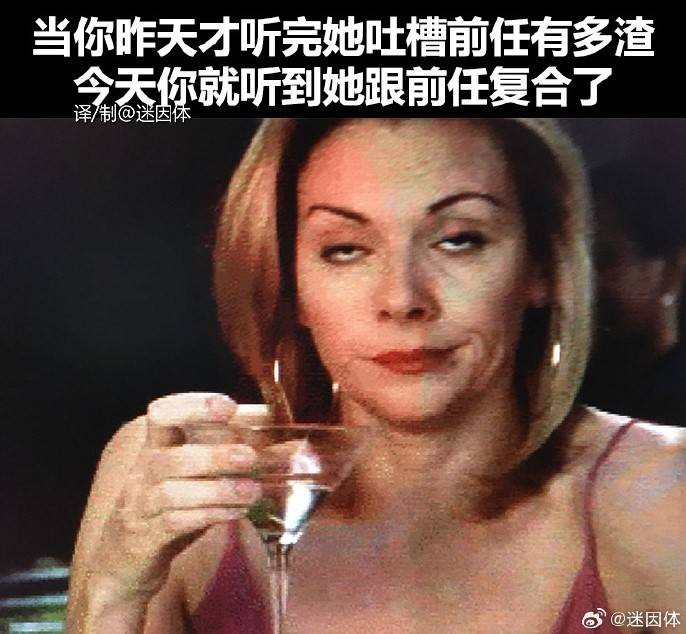 3DM輕松一刻第1470期 美女這腿真是長得要命啊！