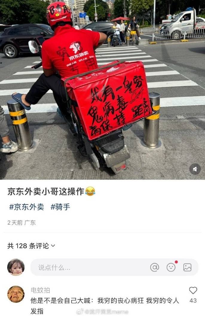3DM轻松一刻第1470期 美女这腿真是长得要命啊！