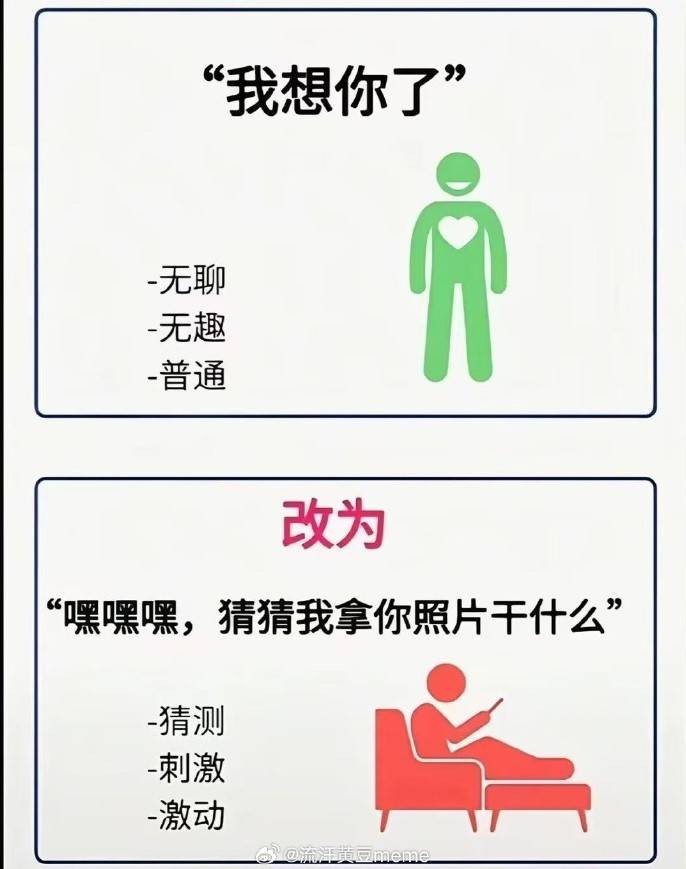 轻松一刻第1470期 美女这腿真是长得要命啊！