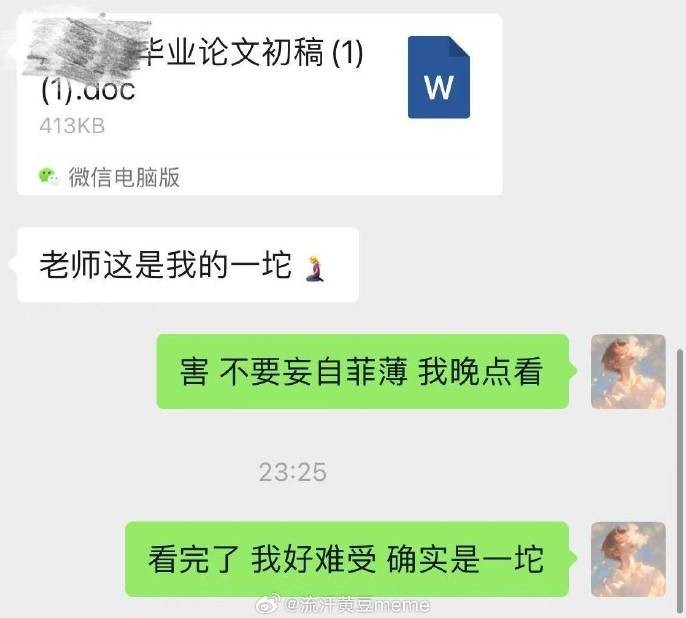 轻松一刻第1470期 美女这腿真是长得要命啊！