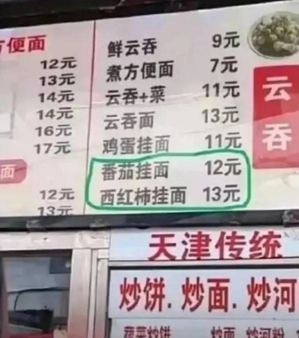 3DM轻松一刻第1470期 美女这腿真是长得要命啊！