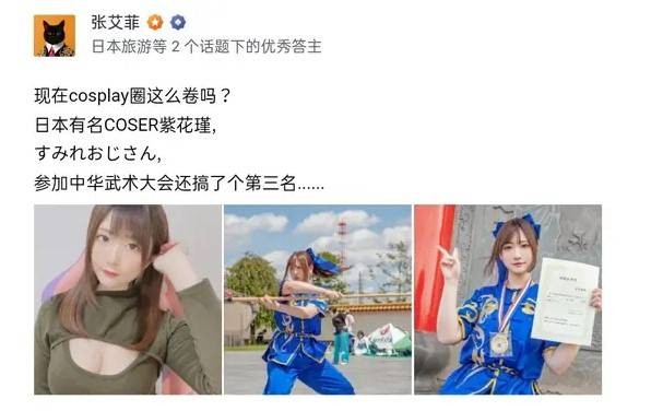 3DM轻松一刻第1470期 美女这腿真是长得要命啊！