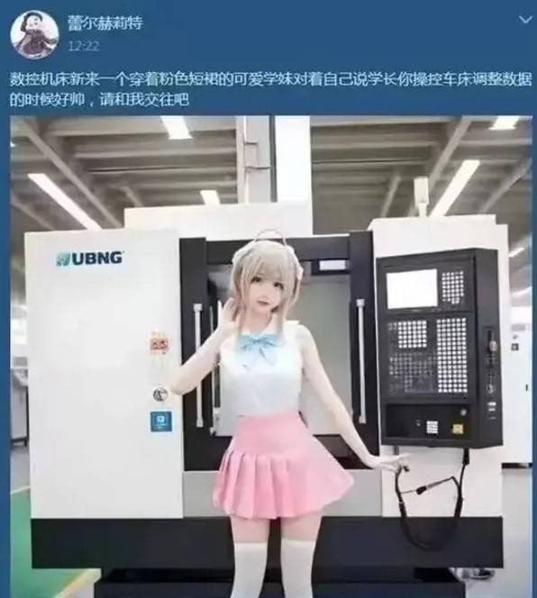3DM轻松一刻第1470期 美女这腿真是长得要命啊！