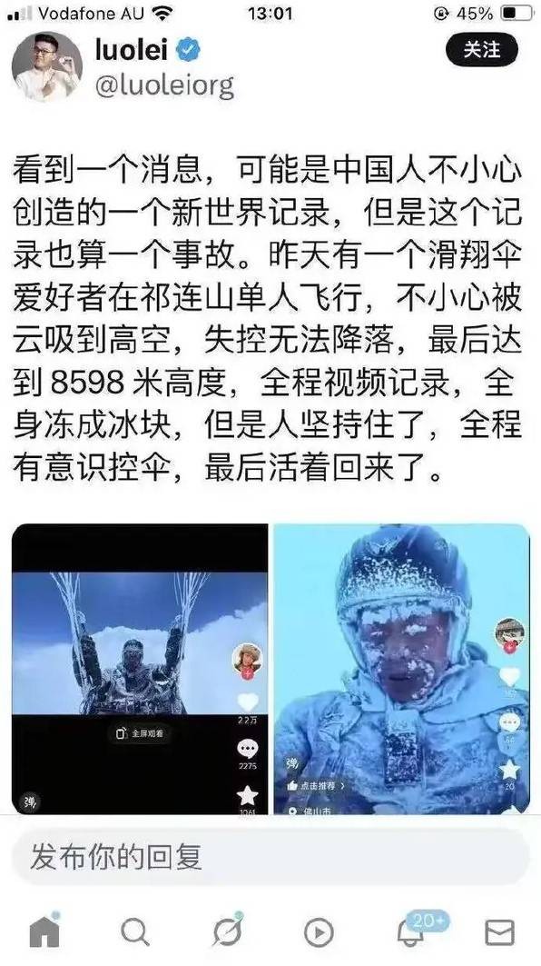 轻松一刻第1471期 我在等待她的头发被风吹起