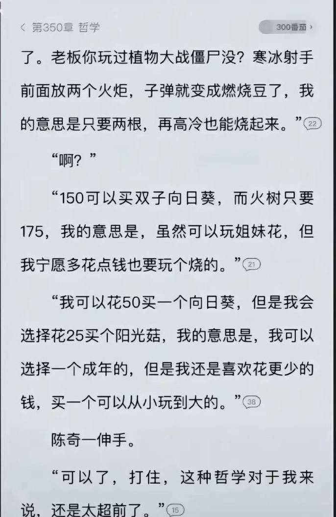 3DM輕松一刻第1471期 我在等待她的頭發(fā)被風(fēng)吹起