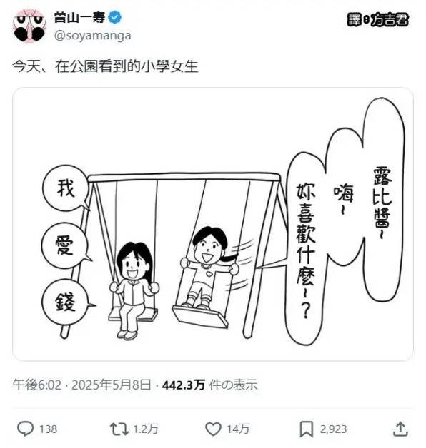 3DM輕松一刻第1471期 我在等待她的頭發(fā)被風(fēng)吹起