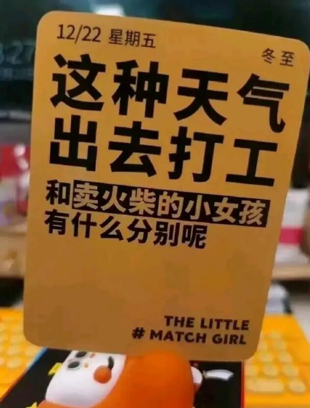 轻松一刻第1472期 这玩法无论哪个角度都很美