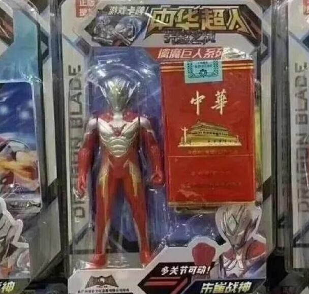 轻松一刻第1472期 这玩法无论哪个角度都很美