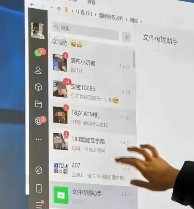 轻松一刻第1472期 这玩法无论哪个角度都很美