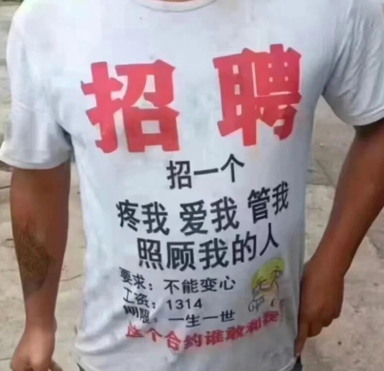 轻松一刻第1472期 这玩法无论哪个角度都很美