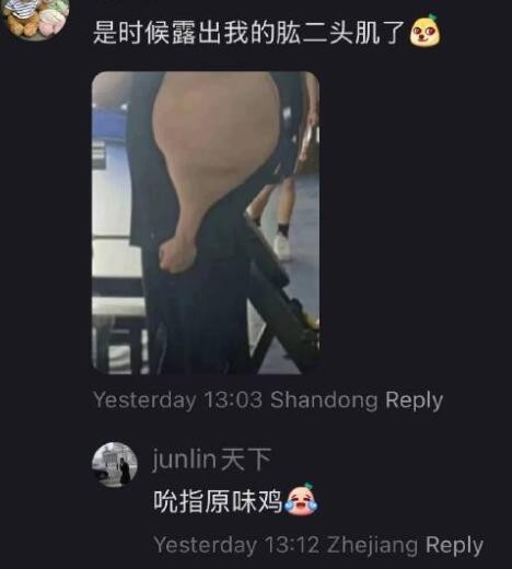 轻松一刻第1472期 这玩法无论哪个角度都很美