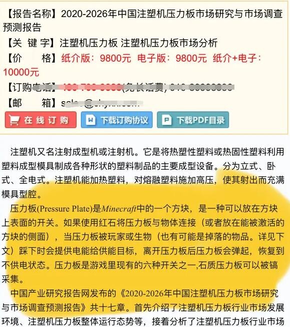 轻松一刻第1472期 这玩法无论哪个角度都很美