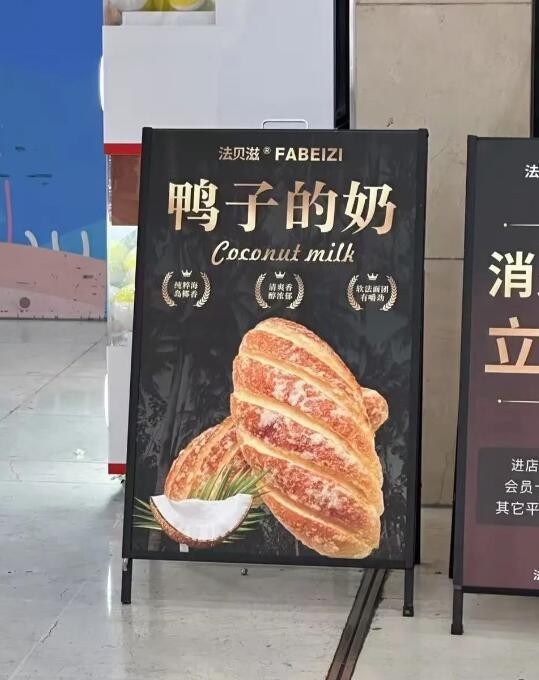 轻松一刻第1472期 这玩法无论哪个角度都很美