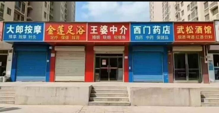 轻松一刻第1472期 这玩法无论哪个角度都很美