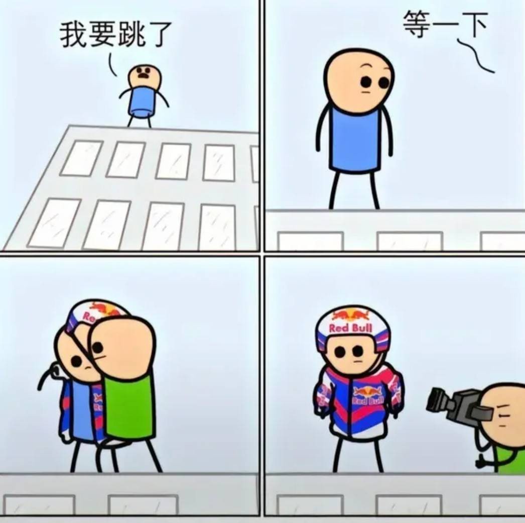周五福利囧圖云飛系列 科技感的網(wǎng)紅你們看看就好