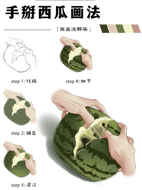 轻松一刻第1473期 美女等人也是需要耐心的