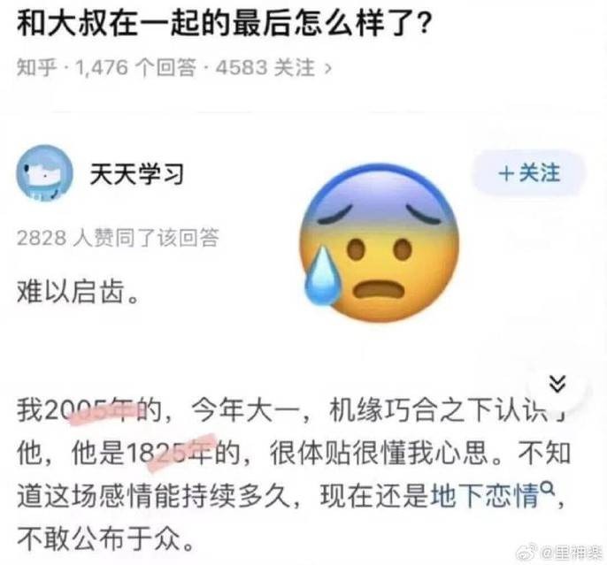 3DM輕松一刻第1474期 沒危險(xiǎn)時(shí)爸爸就是最大危險(xiǎn)