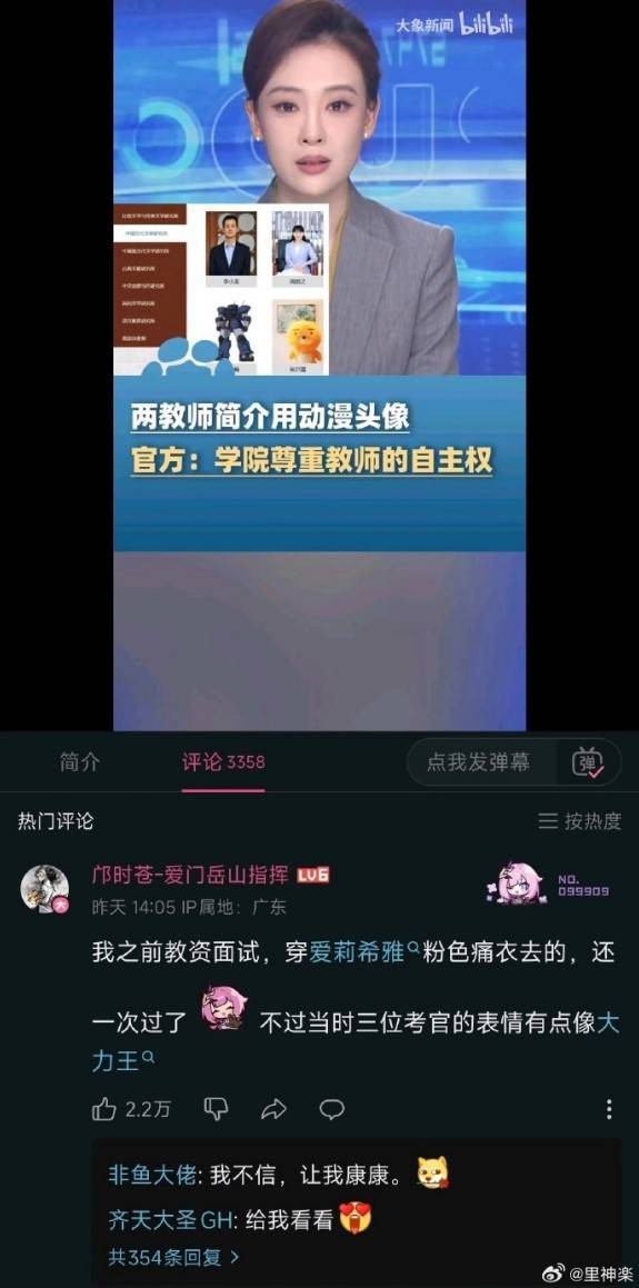 3DM輕松一刻第1474期 沒危險(xiǎn)時(shí)爸爸就是最大危險(xiǎn)
