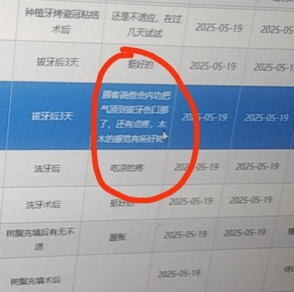 3DM輕松一刻第1474期 沒危險時爸爸就是最大危險