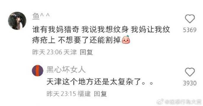 3DM輕松一刻第1474期 沒危險時爸爸就是最大危險