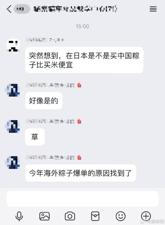 3DM輕松一刻第1474期 沒危險時爸爸就是最大危險