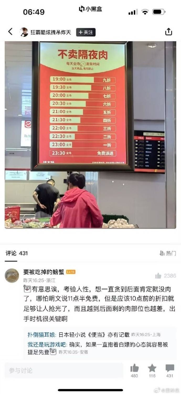 3DM輕松一刻第1474期 沒危險時爸爸就是最大危險