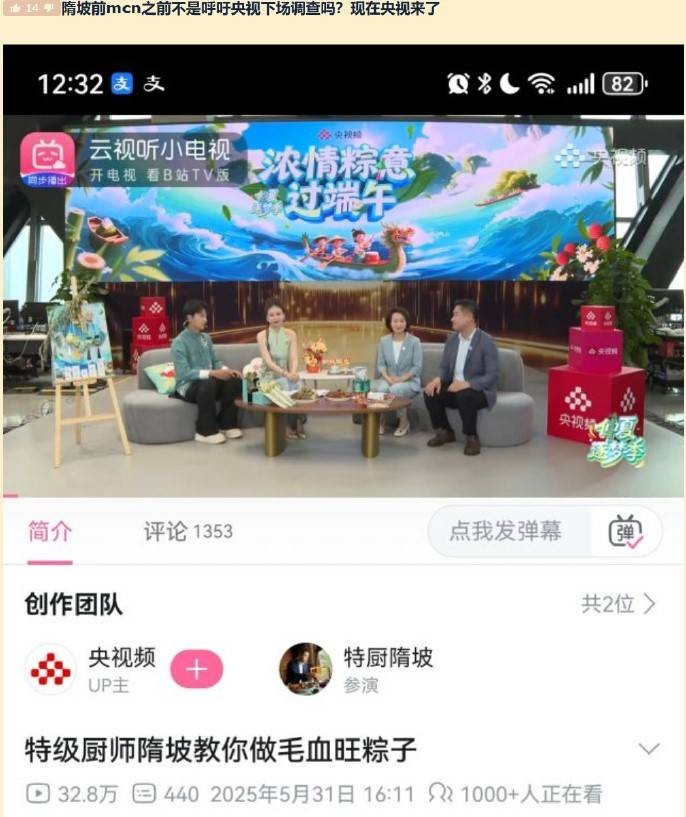3DM輕松一刻第1474期 沒危險時爸爸就是最大危險