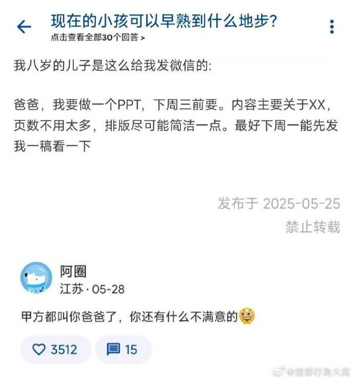 轻松一刻第1475期 想不想跟卧铺美女打个招呼