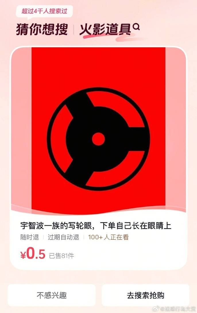 轻松一刻第1475期 想不想跟卧铺美女打个招呼